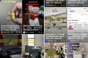 0投资！月入万元项目：矩阵抖音同城转让号，无私分享给你！