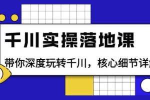 中秋节风口项目：知乎精准引流+带货实操，月入2W+内部玩法揭秘！